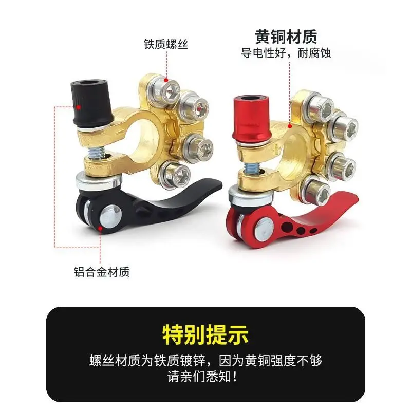 Terminal de Bateria de Liberaç - Battery Terminal Clamps Quick Release Brass avaliação e preço